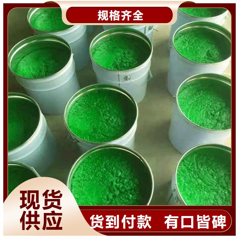 玻璃鳞片胶泥水泥基渗透结晶防水涂料省心又省钱