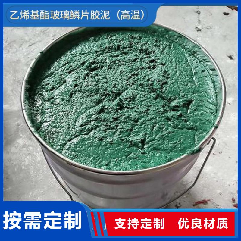 玻璃鳞片胶泥水泥基渗透结晶防水涂料省心又省钱