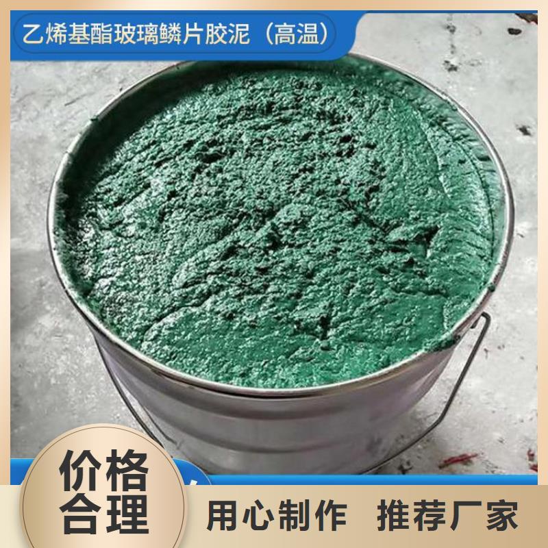 玻璃鳞片胶泥防水涂料源头直供