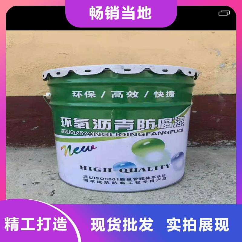 环氧煤沥青漆_玻璃鳞片胶泥发货迅速