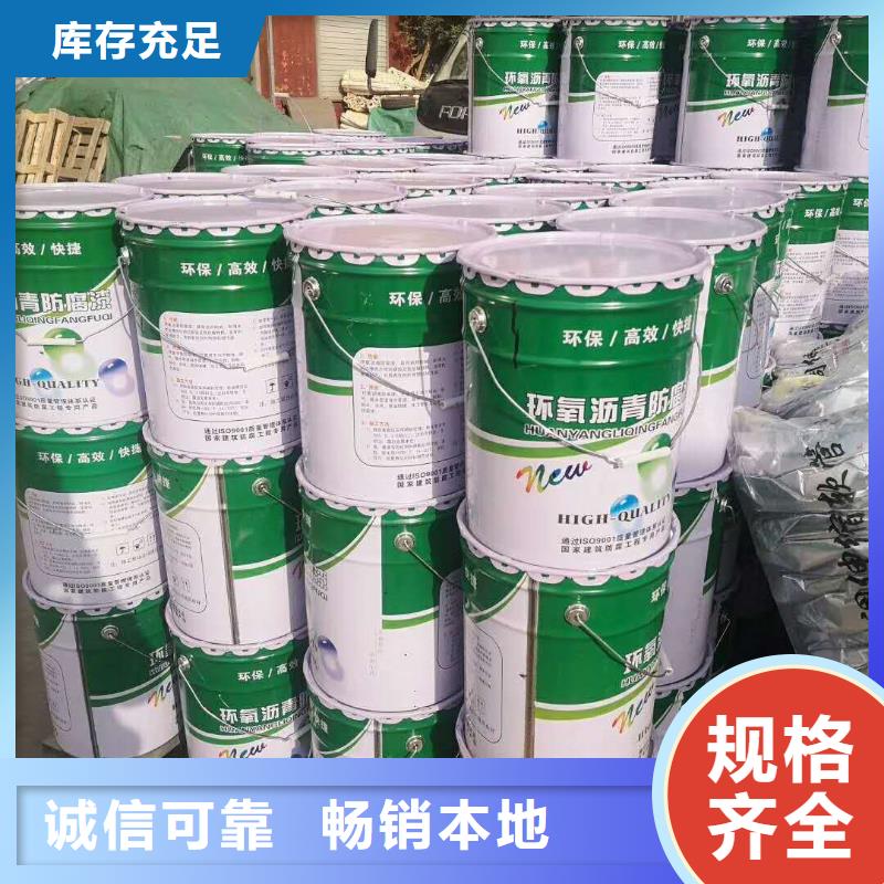 环氧煤沥青漆环氧树脂厂家直销