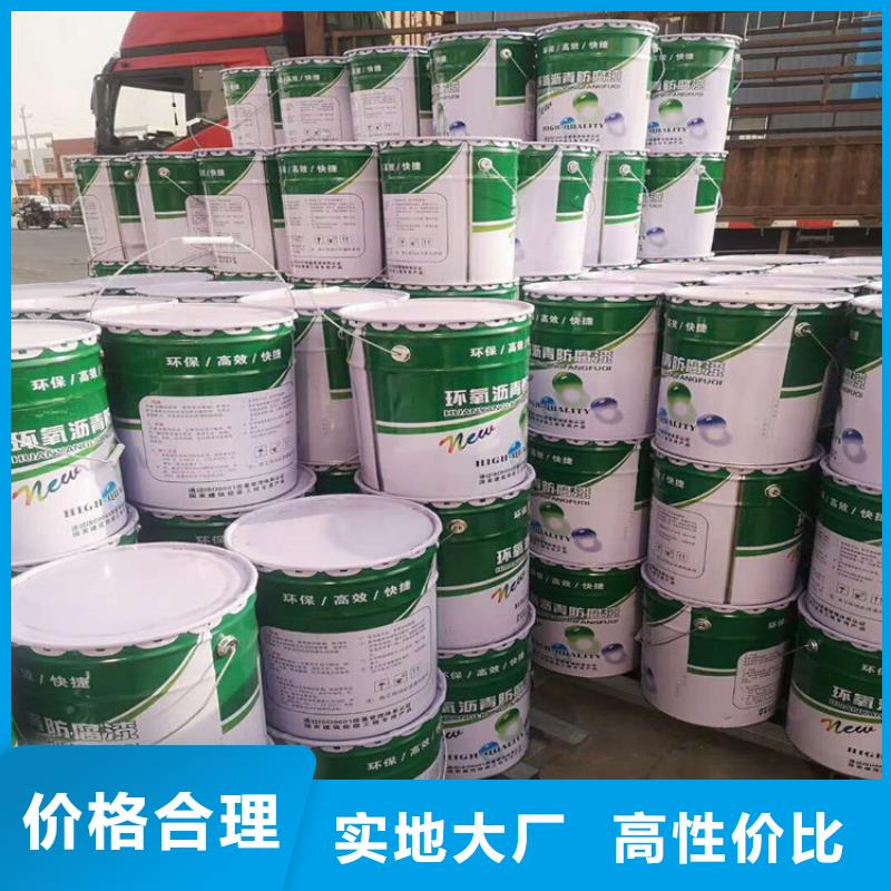 环氧树脂视频-环氧树脂-万雄乙烯基环氧中高温玻璃鳞片胶泥防腐材料(六安市分公司)服务区域舒城|霍山|芜湖|马鞍山|黄山|淮南|滁州|亳州|铜陵