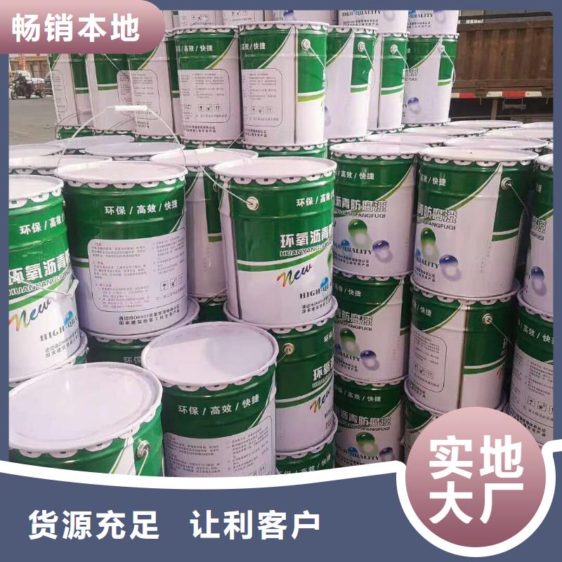 环氧煤沥青漆_乙烯基树脂可放心采购