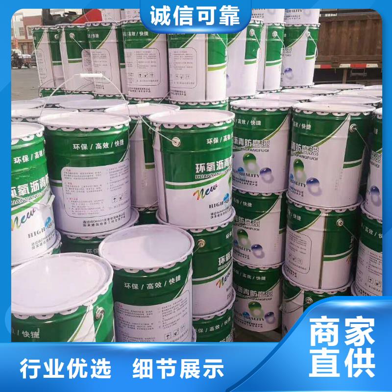 环氧树脂视频-环氧树脂-万雄乙烯基环氧中高温玻璃鳞片胶泥防腐材料(六安市分公司)服务区域舒城|霍山|芜湖|马鞍山|黄山|淮南|滁州|亳州|铜陵