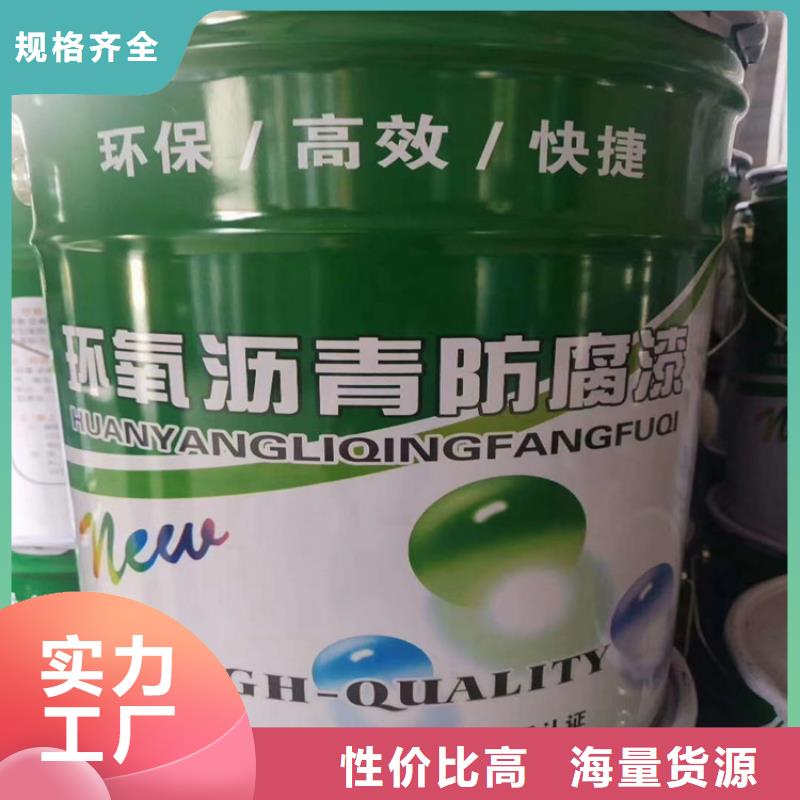 环氧煤沥青漆环氧树脂市场行情