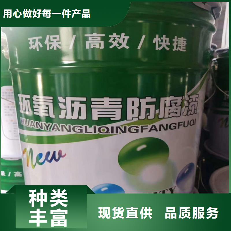 环氧煤沥青漆环氧树脂厂家直销