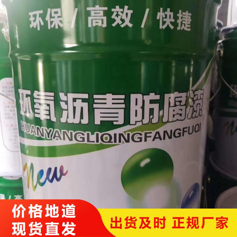 环氧煤沥青漆,环氧玻璃鳞片胶泥工厂采购