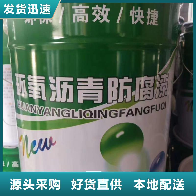 环氧煤沥青漆乙烯基树脂价格透明