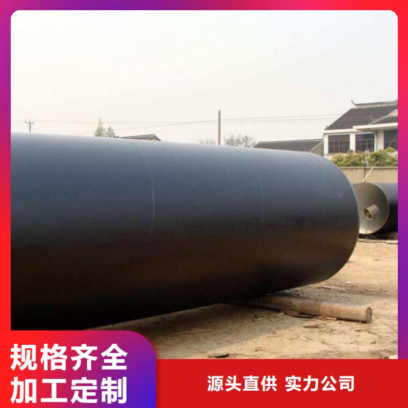 环氧煤沥青漆-环氧煤沥青涂料定制不额外收费