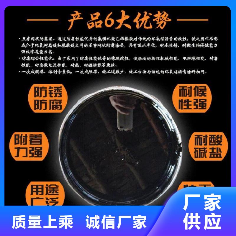 环氧煤沥青漆_玻璃鳞片胶泥发货迅速