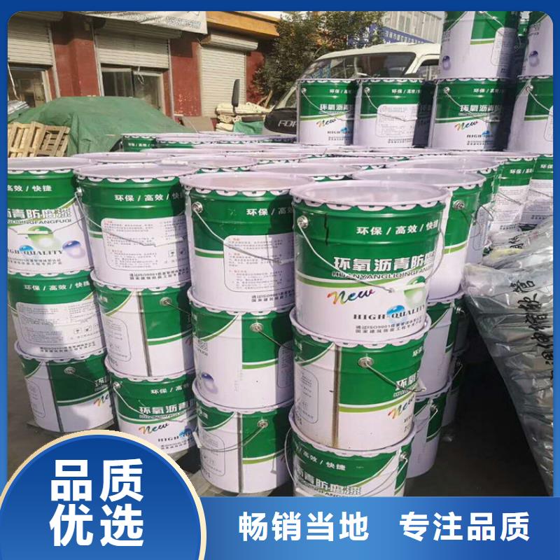 环氧煤沥青漆玻璃鳞片胶泥专业完善售后