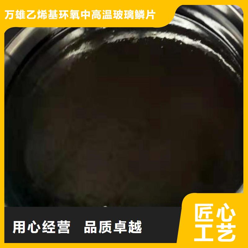 环氧煤沥青漆_玻璃鳞片胶泥厂家直接面向客户