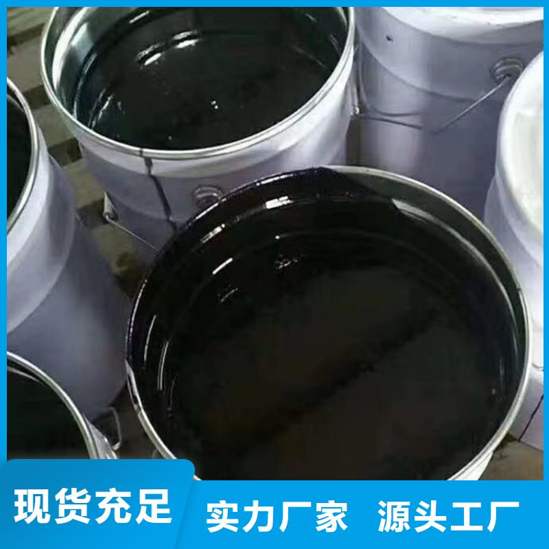 环氧煤沥青漆环氧树脂海量现货直销