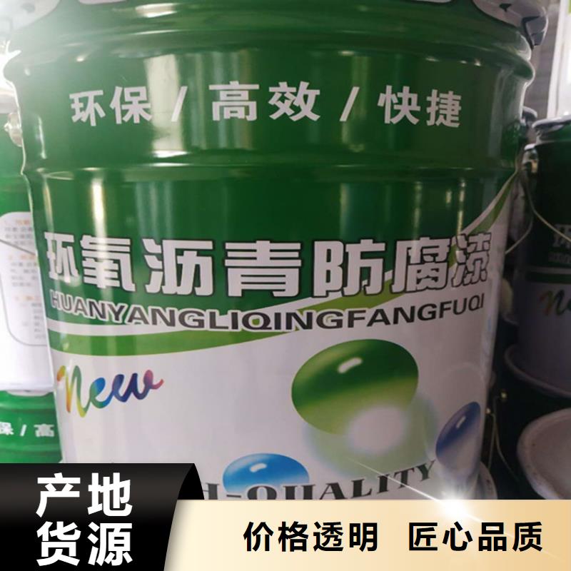 环氧煤沥青漆玻璃鳞片胶泥专业完善售后