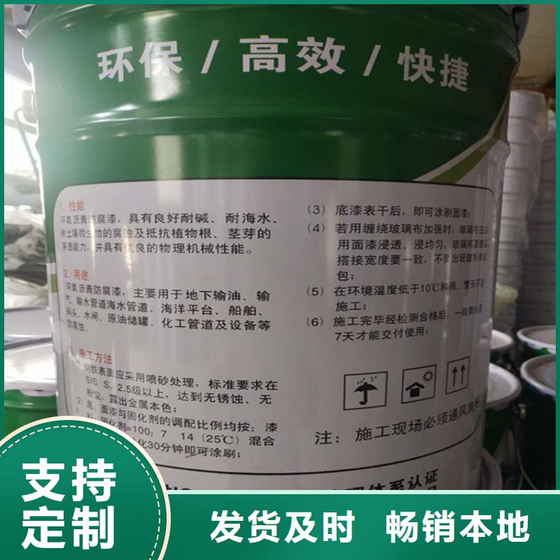 环氧煤沥青漆_玻璃鳞片胶泥发货迅速