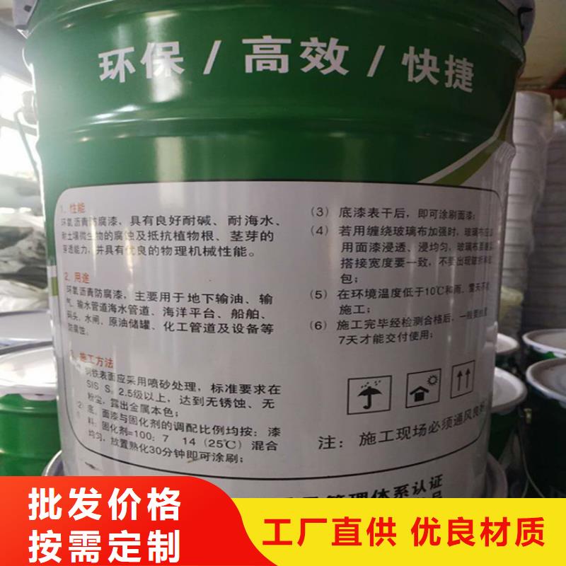 环氧树脂视频-环氧树脂-万雄乙烯基环氧中高温玻璃鳞片胶泥防腐材料(六安市分公司)服务区域舒城|霍山|芜湖|马鞍山|黄山|淮南|滁州|亳州|铜陵