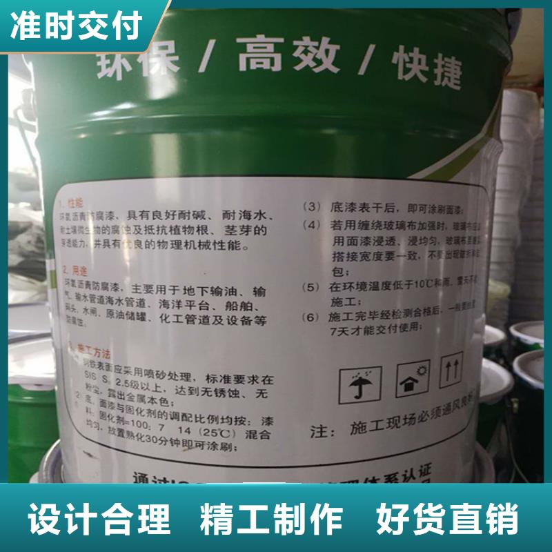 环氧煤沥青漆双组份环氧煤沥青漆工厂价格