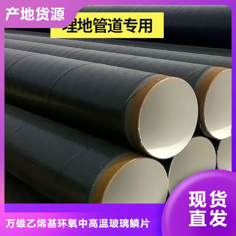 环氧煤沥青漆-环氧煤沥青涂料定制不额外收费