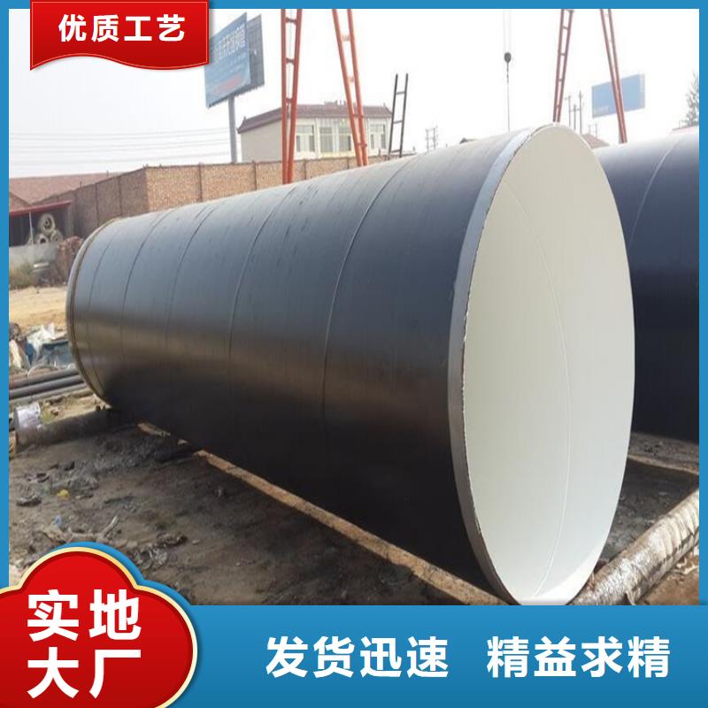 环氧煤沥青漆环氧煤沥青涂料让客户买的放心
