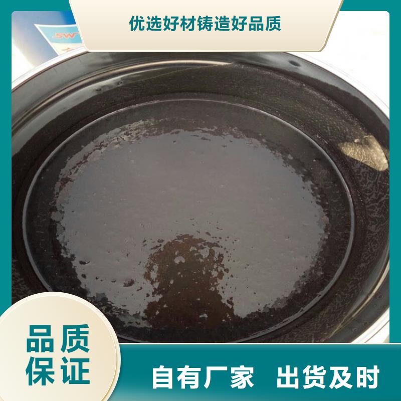 环氧树脂视频-环氧树脂-万雄乙烯基环氧中高温玻璃鳞片胶泥防腐材料(六安市分公司)服务区域舒城|霍山|芜湖|马鞍山|黄山|淮南|滁州|亳州|铜陵