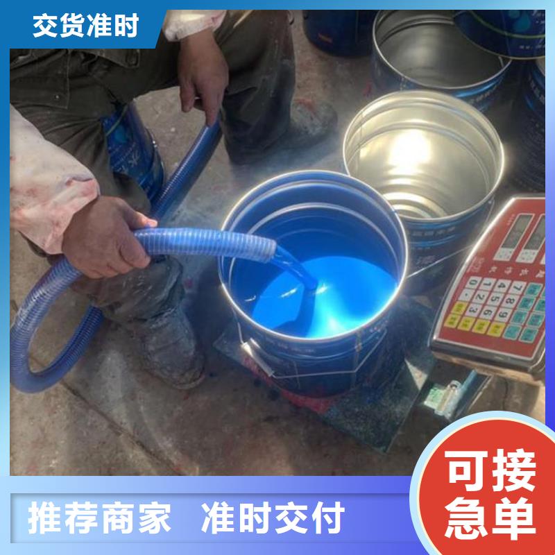 环氧煤沥青漆环氧煤沥青涂料让客户买的放心
