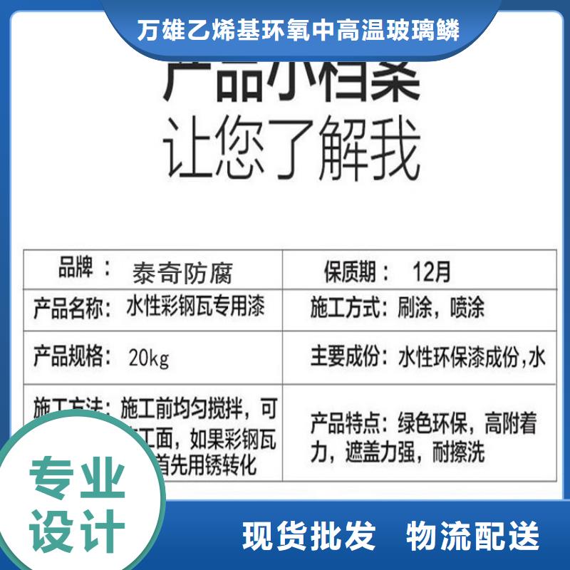环氧煤沥青漆环氧树脂厂家直销