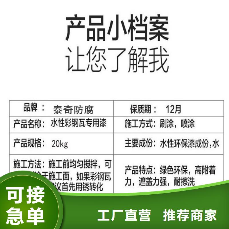 环氧树脂视频-环氧树脂_四川省德阳市市场覆盖绵竹|旌阳|乐山|阿坝|雅安|凉山|自贡等