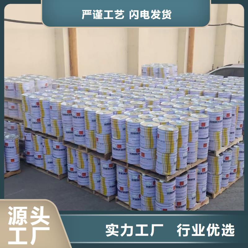 环氧树脂视频-环氧树脂(万雄)覆盖地域湖北省恩施市建始|利川|随州|鄂州|襄阳|孝感|咸宁|宜昌|黄冈