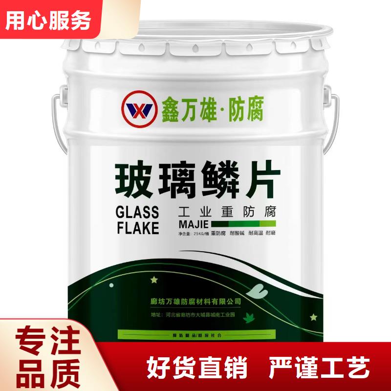 玻璃鳞片涂料环氧煤沥青漆品质优良