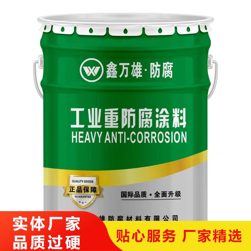 玻璃鳞片涂料乙烯基玻璃鳞片胶泥厂家直接面向客户