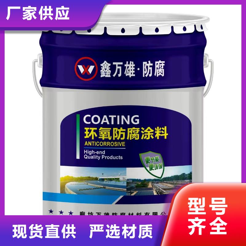 玻璃鳞片涂料,环氧煤沥青涂料产品实拍