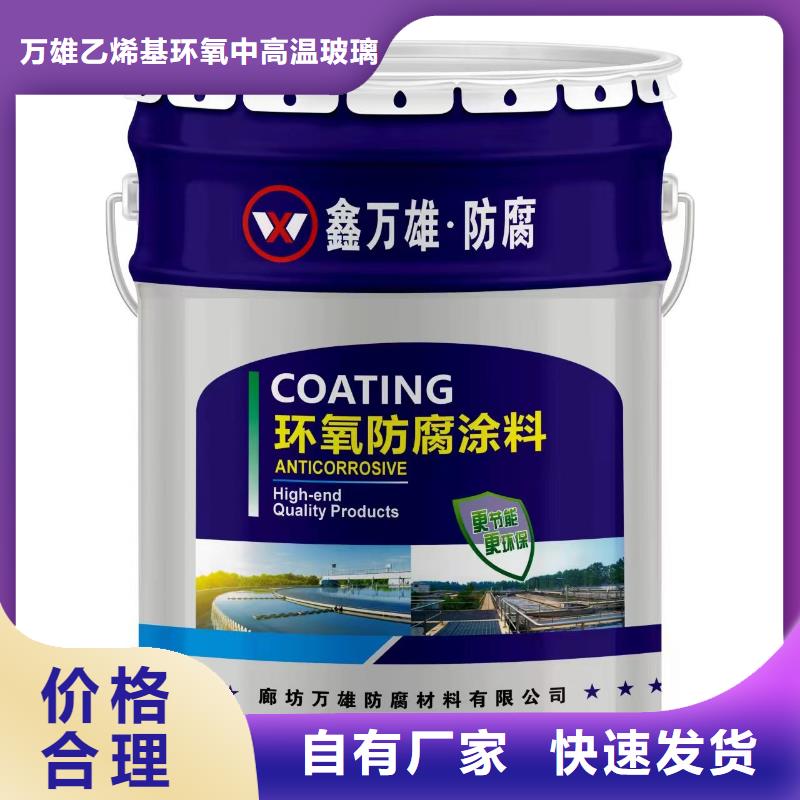 玻璃鳞片涂料-环氧树脂厂家现货批发