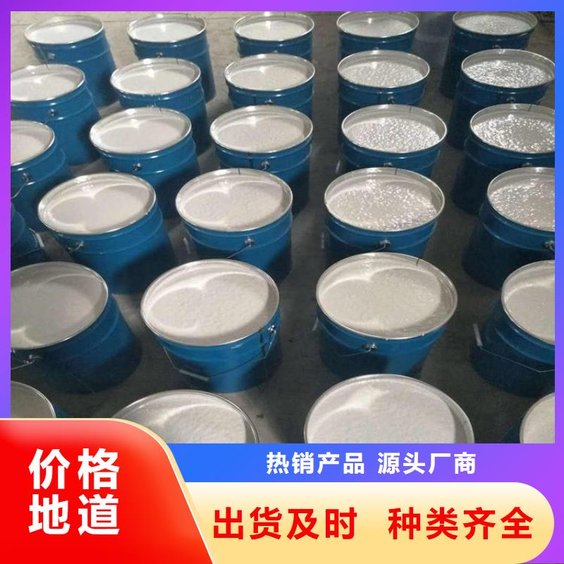 玻璃鳞片涂料环氧树脂价格实在