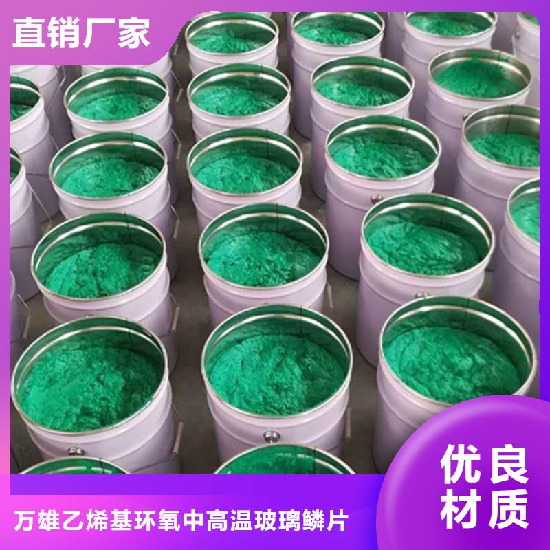 环氧树脂视频-环氧树脂|广东省揭阳市|揭东|惠来|云浮|中山|深圳|东莞