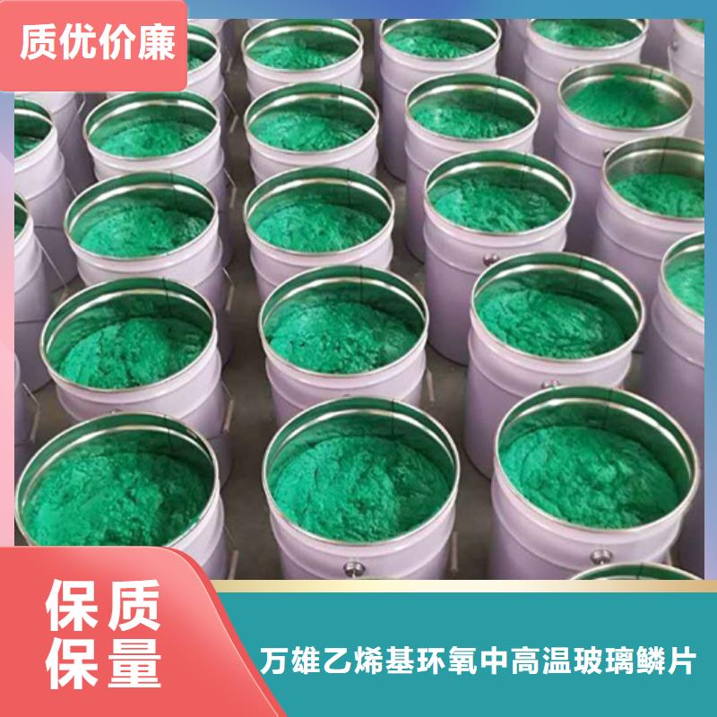 玻璃鳞片涂料环氧煤沥青漆品质优良