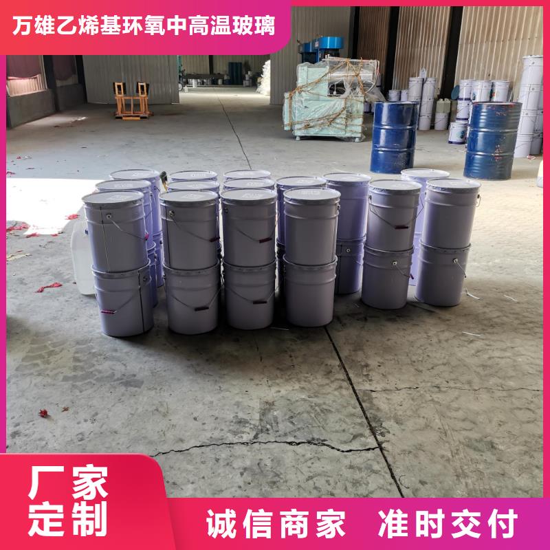 玻璃鳞片涂料-环氧树脂厂家现货批发