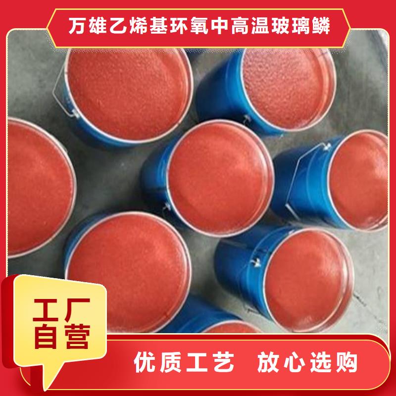 玻璃鳞片涂料环氧煤沥青漆品质优良