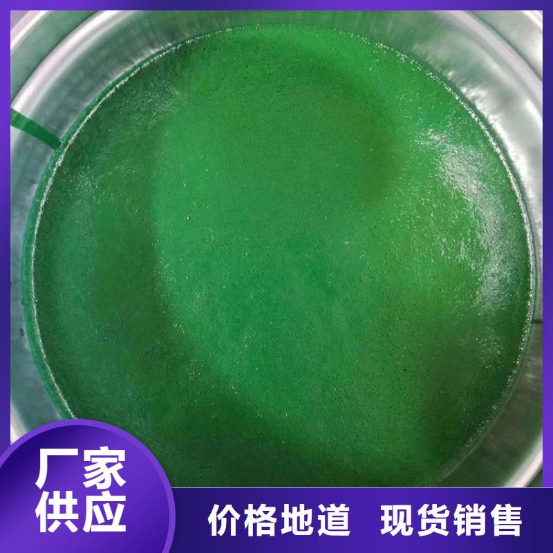 玻璃鳞片涂料乙烯基玻璃鳞片胶泥厂家直接面向客户