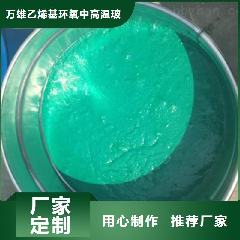 玻璃鳞片涂料渗透结晶防水涂料专注细节使用放心