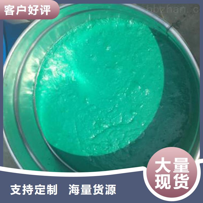 环氧树脂视频-环氧树脂|广东省揭阳市|揭东|惠来|云浮|中山|深圳|东莞