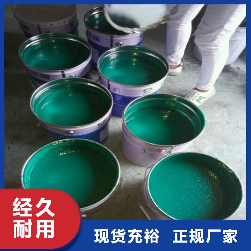 环氧树脂视频-环氧树脂(万雄)覆盖地域湖北省恩施市建始|利川|随州|鄂州|襄阳|孝感|咸宁|宜昌|黄冈