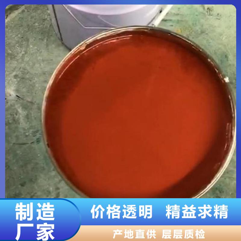 玻璃鳞片涂料玻璃鳞片胶泥诚信经营