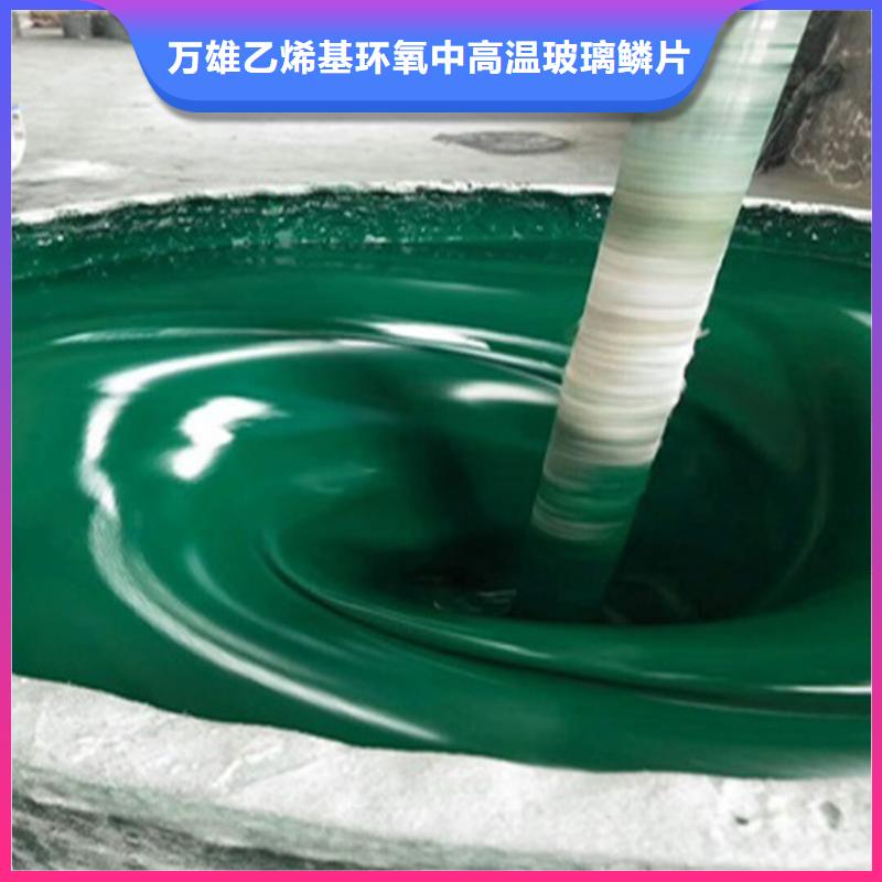 玻璃鳞片涂料环氧树脂价格实在