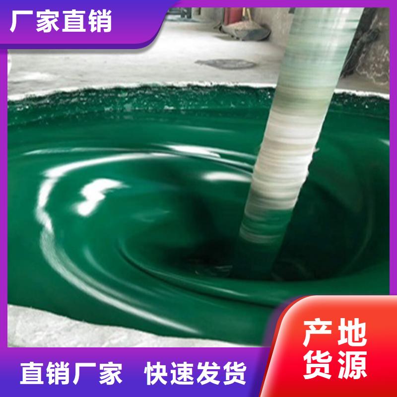 环氧树脂视频-环氧树脂|广东省揭阳市|揭东|惠来|云浮|中山|深圳|东莞