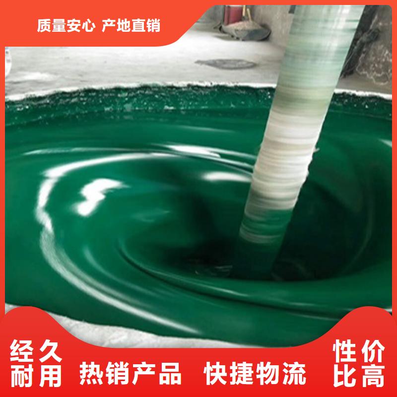 环氧树脂视频-环氧树脂(万雄)覆盖地域湖北省恩施市建始|利川|随州|鄂州|襄阳|孝感|咸宁|宜昌|黄冈