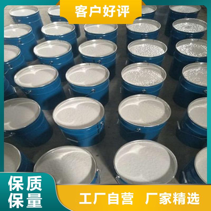 玻璃鳞片涂料-环氧树脂厂家直营