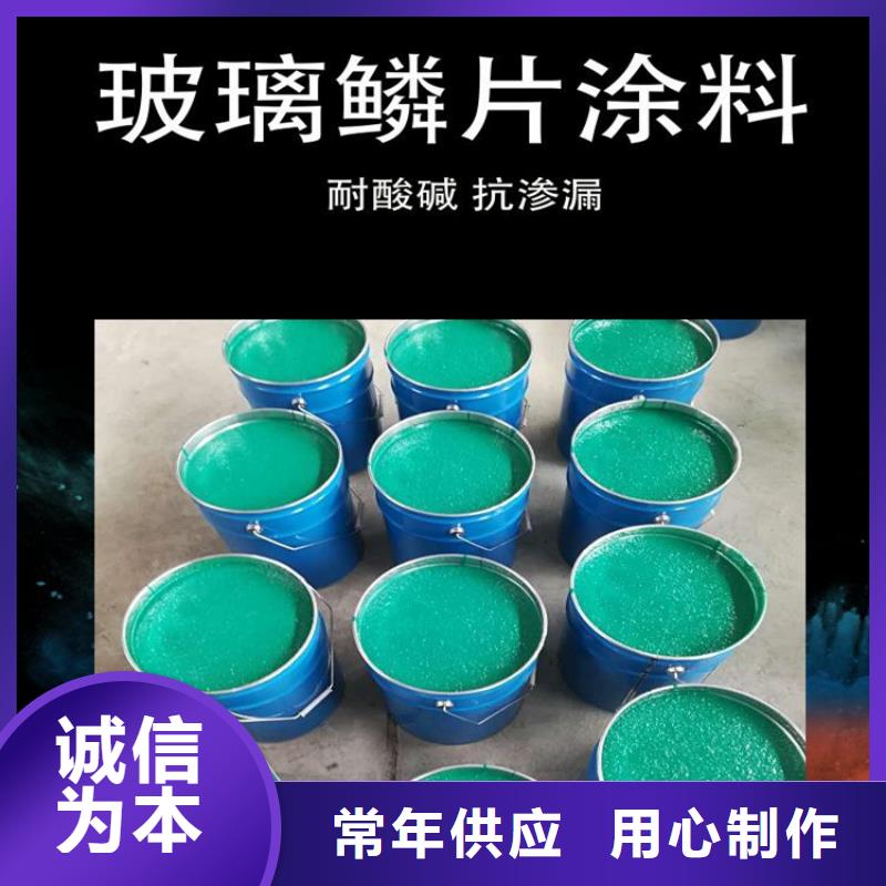 玻璃鳞片涂料环氧煤沥青漆品质优良