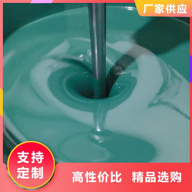 玻璃鳞片涂料渗透结晶防水涂料专注细节使用放心