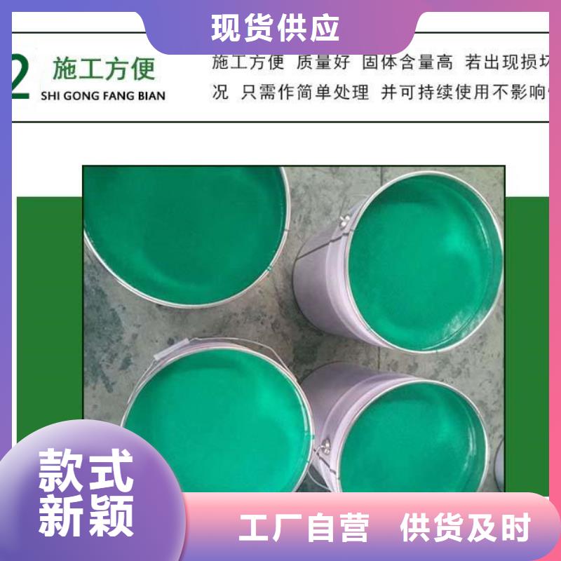 玻璃鳞片涂料环氧煤沥青涂料实体厂家大量现货