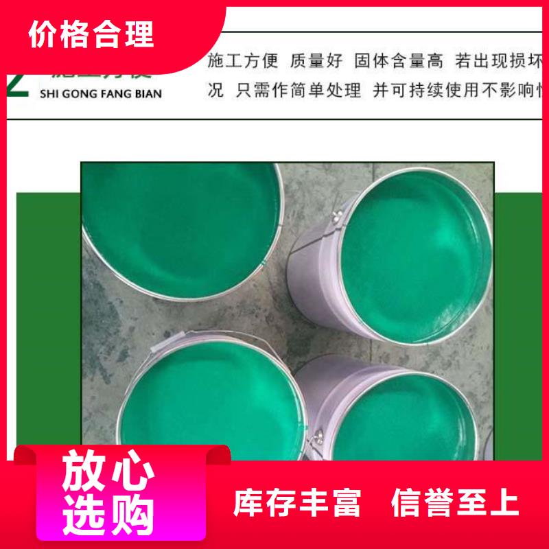 玻璃鳞片涂料玻璃鳞片胶泥支持货到付清